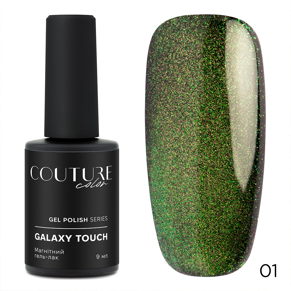 211201_СС_galaxy_ouch_Main