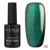 211203_СС_galaxy_ouch_Main
