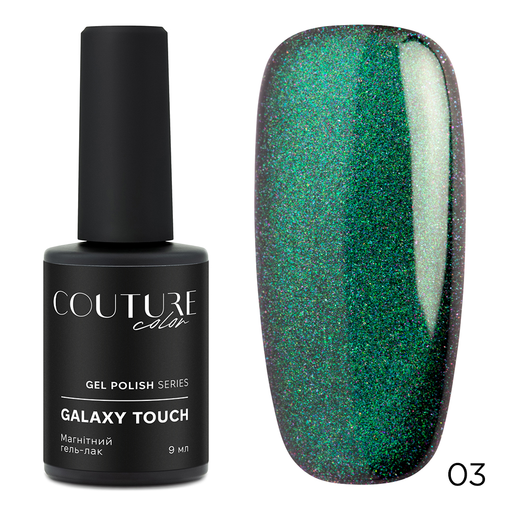 211203_СС_galaxy_ouch_Main