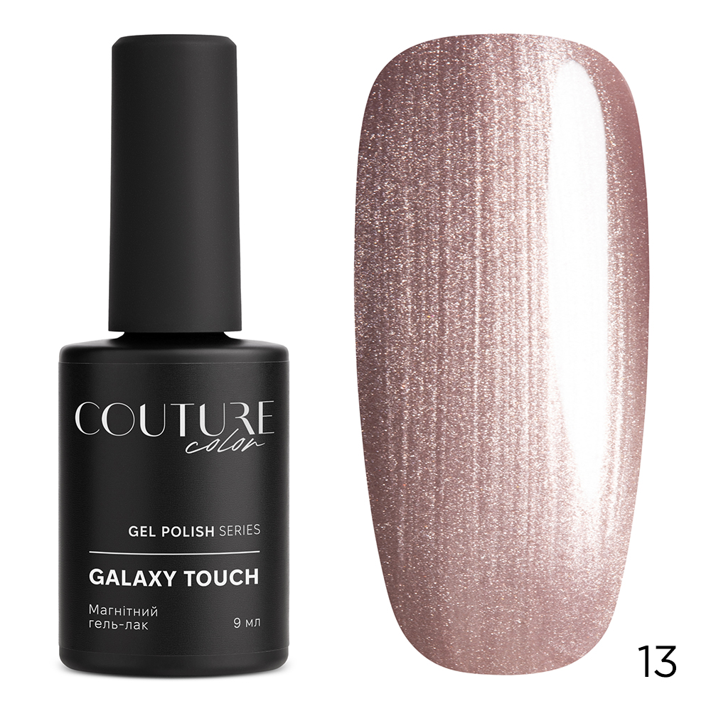 211213_СС_galaxy_ouch_Main