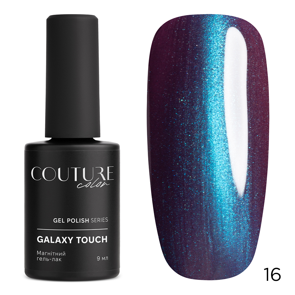 211216_СС_galaxy_ouch_Main