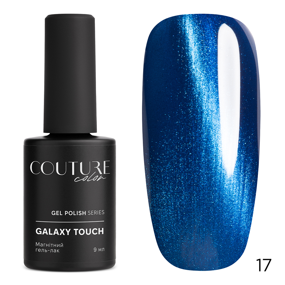 211217_СС_galaxy_ouch_Main