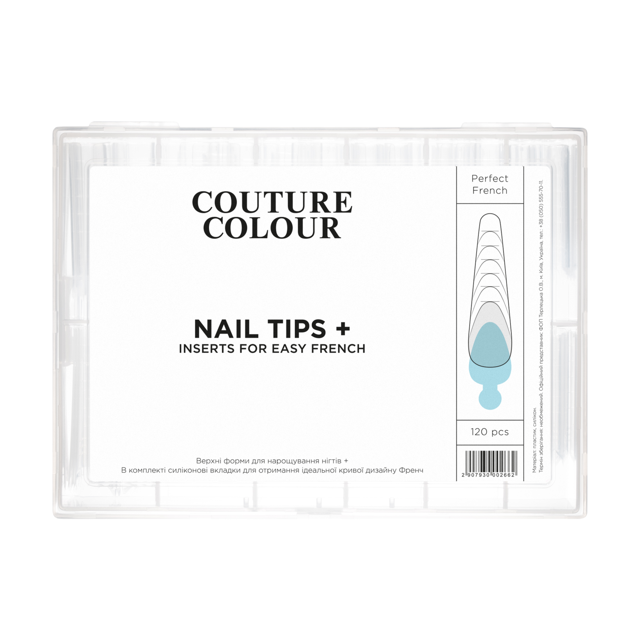 2621_СС_nail_tips_french_01